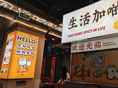 -小螺大作·螺蛳粉火锅(林和西店)