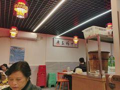 -一烙锅(友谊店)