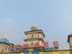 -青岛方特梦幻王国