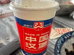 -塔斯汀中国汉堡(员村店)