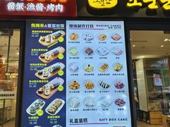 -师任堂韩式食品(总店)