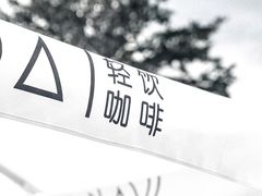 -wakanda瓦坎达咖啡(创享天地店)