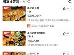 -仓库南洋海鲜小排档(柳河路店)