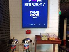 -106餐厅(山水文园店)