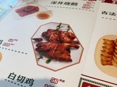 -芳姨广东砂锅粥(张庄路店)