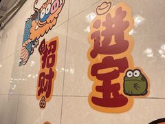-玲珑餐厅(陕西南路店)