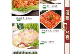 大堂-张记焖窑·十五年专注焖烤(雍和宫店)