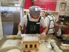 -阮大兴糕团(日月光中心店)