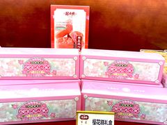 -武汉冠生園(吉庆街店)