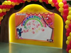 -昂立教育凯顿成长中心(嘉定南翔校区)