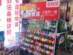 -槐店王婆大虾(开发区店)
