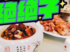 -吴记酱骨炖菜馆(康安路店)