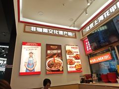 -见味花甲(福田coco park店)