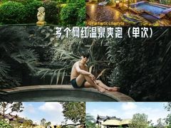 -清远熹乐谷温泉度假酒店