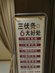 -芳朵美容养生SPA