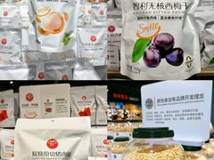 -Bravo永辉(爱琴海购物公园店)