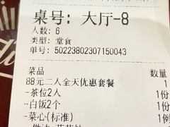 -得心斋(国瑞升平里店)