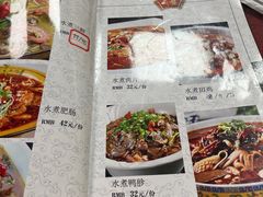 -蜀都餐厅(凤池店)