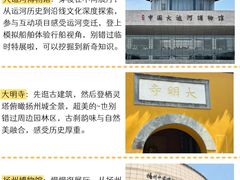 -陈记菜馆·非遗淮扬菜(东关街教场店)