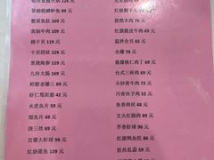 -红旗饭庄