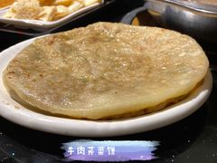 牛肉馅饼-一招鲜·全羊铺·蒙古奶茶(五一北路店)