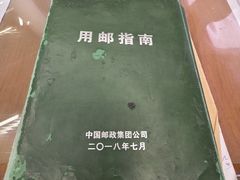 -上海邮政博物馆