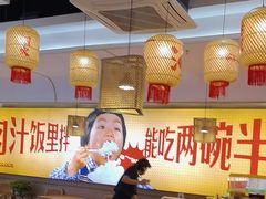 -十二点·辣椒炒肉(南山店)
