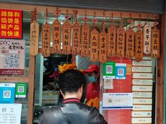 门面-阿吉仔(大元路店)