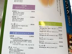 菜单-蟹道乐(道顿堀本店)