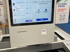 -迪卡侬(环球港店)