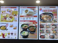-老娘舅(奥特莱斯店)