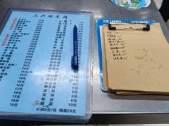 -三兴涮羊肉(荣安大街店)