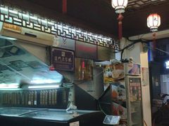 -邵子牙·中华老字号(定安路店)