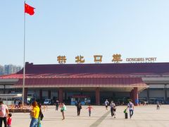 -珠海拱北口岸