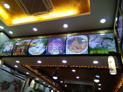 -正宗潮州鱼蛋粉(长寿西路店)