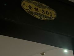 -金悦足道(宝岗大道店)