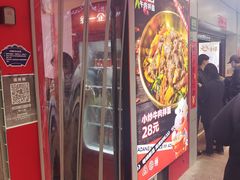 -阿当·小炒牛肉面(人广店)