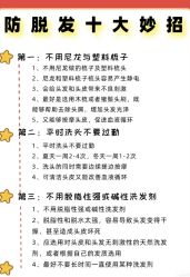 -Bollins波林丝•专研护发中心