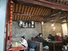 -老北京炸酱面(故宫店)