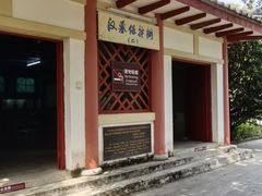 -合浦汉代文化博物馆