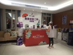 -厦门美莱整形美容医院