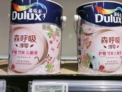 -宁波鄞州万达广场