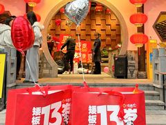 -矮板凳老火锅(宽窄巷子店)