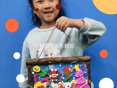 -佳禾国际美术书法教育(仁恒置地广场校区)