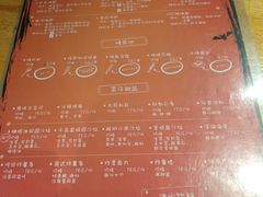 菜单-鬼味烤翅(南锣鼓巷店)