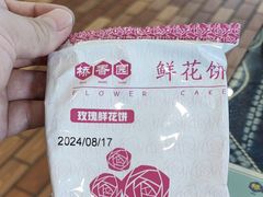-桥香园过桥米线(国贸店)