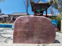 -海子诗歌陈列馆