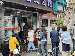 -无名氏面馆(邮电路店)
