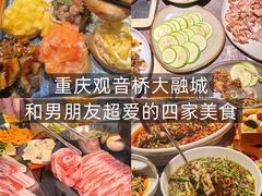 -顺风123(观音桥大融城店)