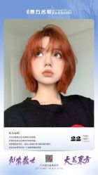 -東方名剪·ETSTYLE